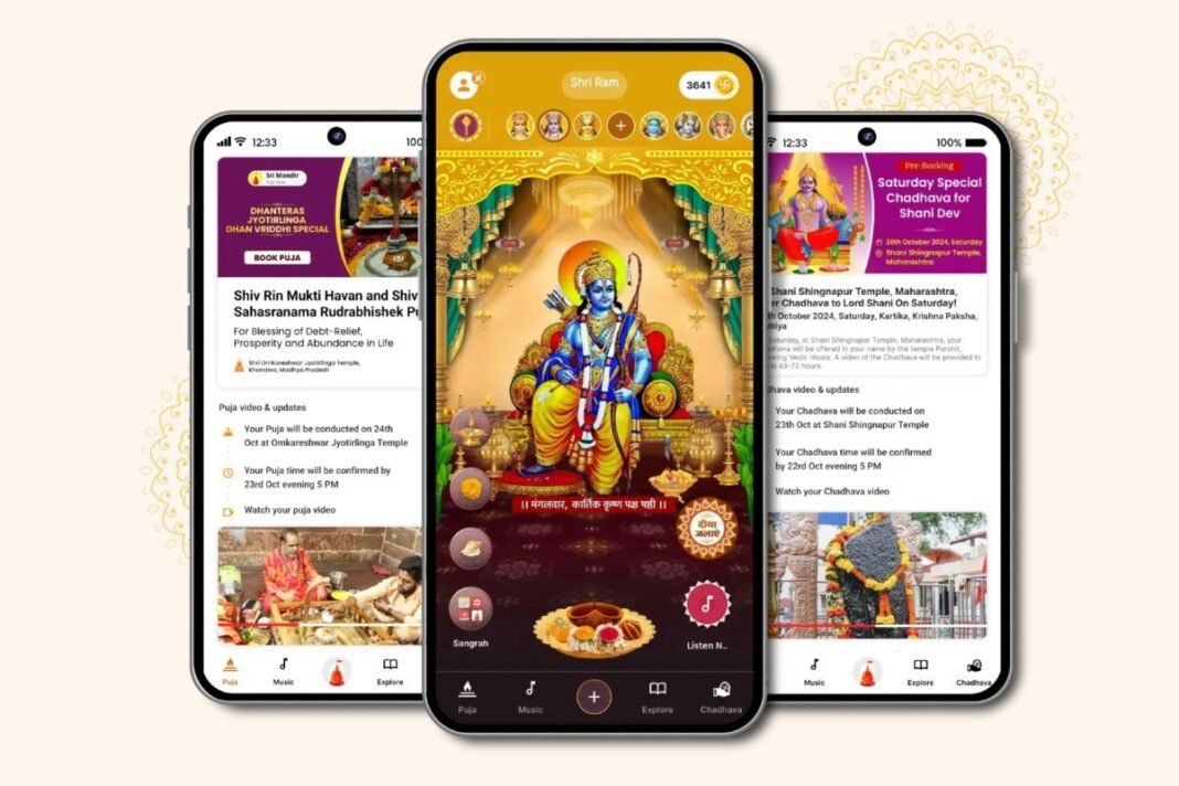 AppsForBharat osigurava 20 milijuna dolara za Sri Mandir